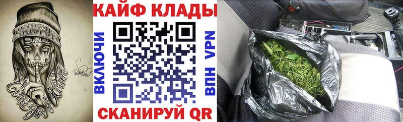 Наркошоп купить APVP  Кокаин  МДМА  Конопля  Гашиш  Мефедрон  Кировск