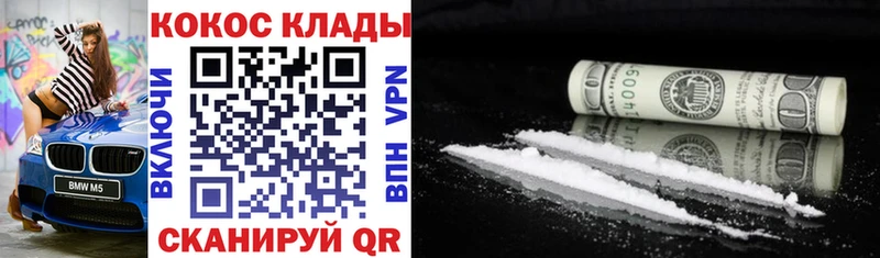 Купить где  Кировск  Cocaine Fish Scale 