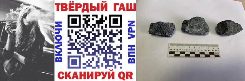 ГАШ Ice-O-Lator  Купить  Кировск 