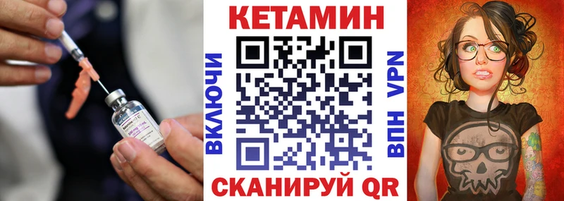 Купить  Кировск  Кетамин ketamine 