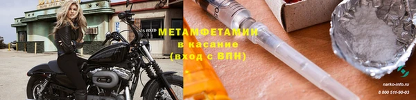 гашиш Верхний Тагил