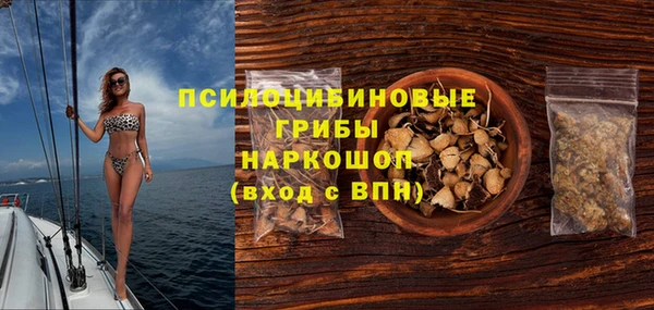 гашиш Верхний Тагил