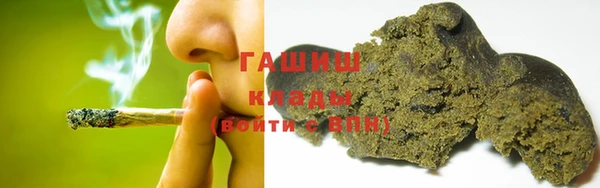 гашиш Верхний Тагил