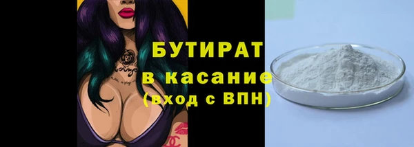 каннабис Верея