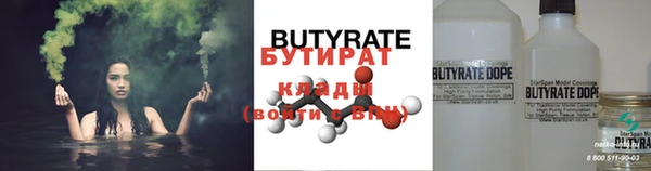 mix Верхнеуральск