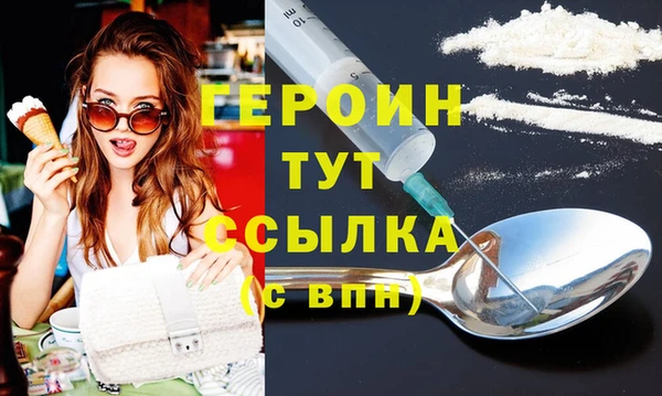 каннабис Верея