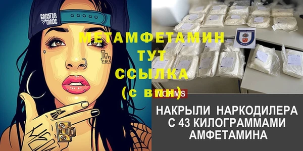 mix Верхнеуральск