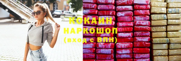 каннабис Верея
