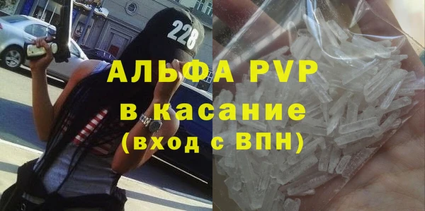 каннабис Верея