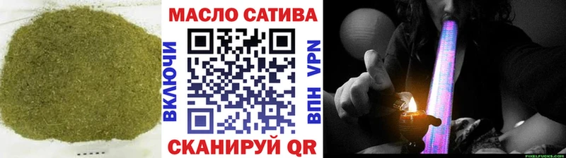 Купить  Кировск  ТГК вейп с тгк 