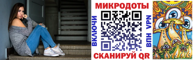 Псилоцибиновые грибы ЛСД  Купить где  Кировск 
