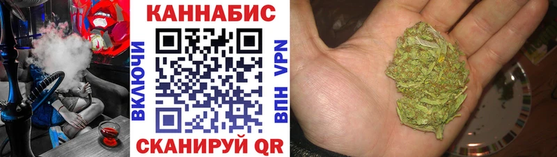 Канабис MAZAR Кировск