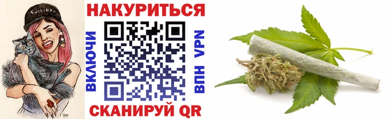 Купить где  Кировск  Каннабис тримм 